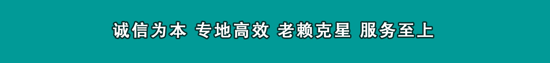 阆中要钱公司
